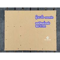 ราคา ตู้แบนพาสกระแทกข้างซับ 6 5 นิ้ว (24879099746)