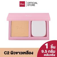 ราคา BSC SUPER EXTRA COVER HIGH COVERAGE POWDER SPF35 PA ตลับจริง เครื่องสำอาง แป้ง พัฟ (25003352192)