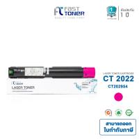 ราคา Fast Toner หมึกเทียบเท่า Fuji xerox SC2022 CT202952CT202953CT202954CT202955 ใช้กับเครื่องถ่ายเอกสาร Fuji Xerox DocuCentre SC2022 (16968619108)