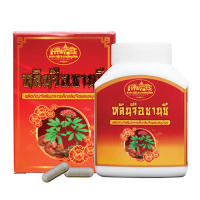 ราคา หลินจือ ซานซี LIN ZHI SAN CHEE (22467878231)
