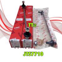 ราคา ลูกหมาก แร็ค คันชัก กันโคลง ลูกหมากล่าง แยกขาย Toyota VIOS YARIS ปี 2007 2012 TRW (23228677338)