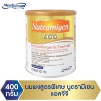 ราคา Nutramigen LGG นูตรามิเยน แอลจีจี นมผงสูตรพิเศษ 400 กรัม (20216776907)