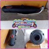 ราคา ท่อผ่าดังน๊อต 3 รู M SPEED ดรีมซุปเปอร์คัพ (5319056665)