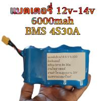 ราคา แบตเตอรี่ลิเธียมฟอสเฟต 5000 6000mAh LiFePo4 32650 32700 12 8V 5A 6A BMS 12V 4S 30A Daly BMS มีวงจรควบคุม พร้อมใช้งาน (20296984596)