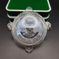 ราคา หลวงพ่อกวย ชุตินธโร เหรียญรุ่นแรงครู พิมพ์ใหญ่กรรมการ วัดโฆษิตาราม เลี่ยมกรอบ 3 ห่วงอย่างดี (16861198717)