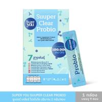 ราคา Suuper Clear Probio ซูเปอร์ เคลียร์ โปรไบโอ รสลิ้นจี่ ม็อกเทล 1 กล่อง 9 ซอง (24734272385)