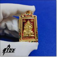 ราคา จี้พระพิฆเนศด้านหลังผีเสื้อครูบากฤษณะ พุทธคุณ เมตตา ค้าขายร่ำรวย เพิ่มเน่ห์ คนเข้าหา สุริยะ (18270223226)