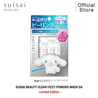 ราคา ผงล้างหน้าผลัดเซลล์ผิว SUISAI BEAUTY CLEAR FRIZZY POWDER WASH SA ลายชินนาม่อนโรล SANRIO Collection จำนวน 32 แคปซูล (24815644833)