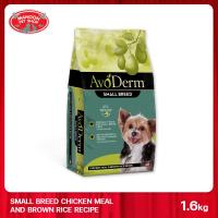 ราคา AVODERM Small Breed Adult 1 5kg 3 5lbs สำหรับสุนัขโตพันธุ์เล็ก (406059922)