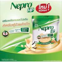 ราคา Nepro เนปโปร อาหารสูตรสำหรับผู้ป่วยล้างไต 400 ml (20903279668)