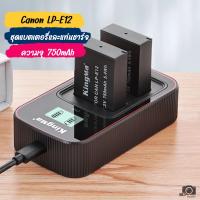 ราคา CANON LP E12 Battery CANON LPE12 EOS M10 EOS M50 EOS M100 EOS 100D (1554096833)