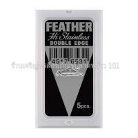 ราคา ใบมีดโกน สำหรับพลัดเปลี่ยน ตรา FEATHER ขนนก แบบ 2คม มีดโกน ใบมีดโกน ที่โกนผม ที่โกนหนวด ใบมีดโกนตราขนนก ใบมีดโกนยี่ห้อขนนก มีดโกนผมพระ ใบมีดโกนขนนก ที่โกนผมพระ ที่โกนหนวดพระ (12152081619)
