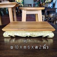 ราคา ฐานพระ ไม้สัก ขาสิงห์ 4ขนาด โต๊ะยอด โต๊ะหมู่บูชา ขาเตี้ย แต่งลายไทยปิดทอง ฐานรองพระ ตั้งโต๊ะทำงานตั้งหิ้งพระ แท่นวางพระ ขาคู้ (7424425242)