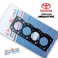 ราคา ประเก็นฝาสูบ ปะเก็นฝาสูบ Toyota Mighty X 2L ii เหล็ก MTX X ไมตี้เอ็กซ์ 2L 2 ปะเก็นเหล็ก 11115 54084 ประเก็น OSHIKAWA Gasket แท้ 100 คุณภาพ JAPAN อย่างดี ราคาถูก (19348340768)
