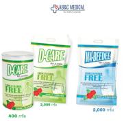 ราคา มาบีดี เครื่องดื่มโปรตีนถั่วเหลือง 2000กรัม Ma Beedee D Care ดีแคร์ กลิ่นวานิลลา ผสมใยอาหาร ไม่มีโคเลสเตอรอล D Care (21189239635)
