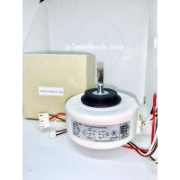 ราคา มอเตอร์คอยเย็นแอร์ Mitsubishi Heavy Duty มิตซูบิชิเฮฟวี่ดิวตี้ 16W ไฟ AC (12266967176)