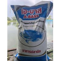 ราคา อาหาร ลูกปลาทับทิม ปลานิล ปลาสลิด เม็ดเล็ก โปรตีน32 โตไว ราคาย่อมเยาว์ ขนาด 20 กิโลกรัม (24911176583)