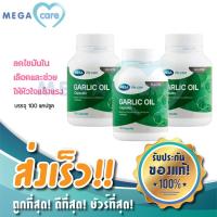 ราคา 3ขวด MEGA WECARE GARLIC OIL เมก้า วี แคร์ น้ำมันกระเทียม บรรจุ 100 แคปซูล (2135074747)