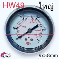 ราคา 2แบบ เกจ เกย์น้ำมัน วัดแรงดัน Zinsano POLO Vip Blu AR610 VIO PR1301 อีตาลีแท้ ชนิดมีน้ำมัน อย่างดี อะไหล่เครื่องฉีดน้ำแรงดันสูง เครื่องฉีดน้ำ SK HP 610 F02 58 HW49 (22818391032)