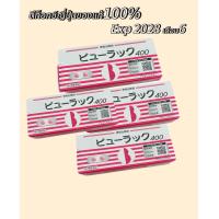 ราคา Kokando pink ดีทอค กล่องขาวแถบชมพู พร้อมส่งแบบกล่องแบบแผง (24942379639)