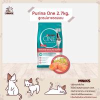 ราคา Purina One Cat Food เพียวริน่าวัน อาหารแมว อาหารเม็ดแมว 2 7 3kg MNIKS (11540074330)