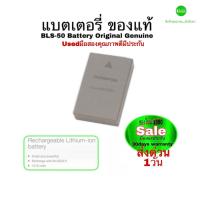 ราคา แท่นชาร์จ Olympus BCS 5 Charger Battery BLS 50 Genuine ของแท้100 Original for Camera EM10 EPL7 EPL8 PL9 ของแท้คุณภาพชัวร์กว่า วงจรไฟเสถียร ทนทาน ไม่บวมง่าย ไม่ทำให้กล้องเสีย (19629114820)