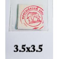 ราคา ทองคำเปลว แท้ บริสุทธิ์100 ตราช้าง 50แผ่น 100แผ่น ขนาด 2x2 3x3 3 5x3 5 4x4 (7462242678)