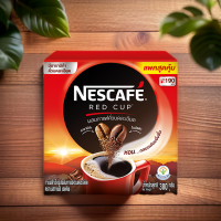 ราคา NESCAFÉ Red Cup Coffee Box เนสกาแฟ เรดคัพ กาแฟสำเร็จรูปผสมกาแฟคั่วบดละเอียด แบบกล่อง (21494776654)