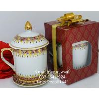 ราคา ถูกมาก ชุดแก้วน้ำ ชา กาแฟ เบญจรงค์ ลายขอบ ของขวัญ กล่องผ้าไหม ถวายพระ ที่ระลึก ผู้ใหญ่ เกษียณ ชาวต่างชาติ งานฝีมือ ไทย (21341818615)