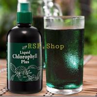 ราคา Nn Liquid Chlorophyll คลอโรฟิลล์เข้มข้น ชนิดน้ำ ขนาด 500 ml คลอโรฟิลล์แท้ ล้างพิษ ดีท๊อกซ์ Detox น้ำคลอโรฟิลล์ คลอโรฟิลล์น้ำ คลอโรฟิลล์ผง คอสเวย์ Cosway (8007570150)