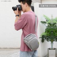 ราคา JBM เหมาะสำหรับกล้อง Nikon กระเป๋ากล้อง D850 D860 D5600 D5300 D80 D90 P900 P1000 (15779725114)