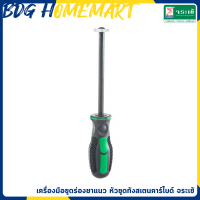 ราคา จระเข้ เครื่องมือขูดร่องยาแนว หัวขูดทังสเตนคาร์ไบด์ รุ่น T2 999 Grout remover เหล็กขูดร่องยาแนว (402275199)