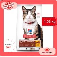 ราคา ลอตใหม่ Hills Adult 1 6 Hairball control ควบคุมก้อนขน 1 58 kg EXP09 2025 (19454226517)