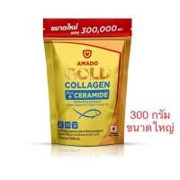 ราคา Amado Gold Collagen Ceramide อมาโด้ โกลด์ คอลลาเจน พลัส เซราไมด์ 300 กรัม (16834884412)