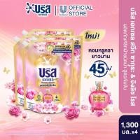 ราคา บรีส เอกเซล น้ำยาซักผ้า 1250 1400 มล x4 Breeze Excel Liquid Detergent 1250 1400 ml x4 (21418874400)