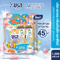 ราคา บรีส เอกเซล น้ำยาซักผ้า 1250 1400 มล x4 Breeze Excel Liquid Detergent 1250 1400 ml x4 (24456767229)