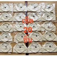 ราคา โคมแขวนกระบอกพับได้ โครงเหล็กบุผ้า สีขาวครีมเซ็ต20ชิ้นโคมห้อยต้นไม้ โคมแขวนประดับตกแต่ง โคมตากแดดตากฝนได้ (21430249278)