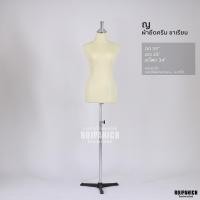ราคา หุ่นเดฟเหล็ก พร้อมฐานโชว์ หุ่นโชว์เสื้อ หุ่นโชว์เสื้อผ้า ขายเสื้อผ้า ผู้หญิง หญิงอวบ อ้วน (4291194689)
