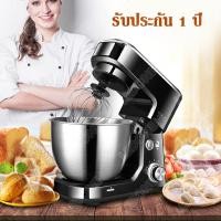 ราคา PROMOTION เครื่องผสมอาหาร เครื่องผสมแป้ง เครื่องตีไข่ เครื่องนวดแป้งเครื่องปั่นผสมแป้งไฟฟ้า เครื่องตีวิป โถสแตนเลส2ลิตร ป7 Speeds HOT เครื่อง ผสม อาหาร เครื่อง ตี แป้ง เครื่อง นวดแป้ง เครื่อง ผสม แป้ง