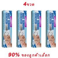 ราคา จัดส่งรวดเร็ว การจัดส่งในท้องถิ่น ติ่งเนื้อ ผลิตภัณฑ์ไฝ ขจัดติ่งเนื้อ ผลิตภัณฑ์ไฝ ตาปลาและติ่งเนื้อไฝ ขี้แมลงวัน (24771121998)