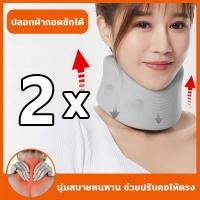 ราคา มาตรฐานโรงพยาบาล Soft Collar Neck เฝือกคออ่อน อุปกรณ์พยุงคอ พยุงคอฟองน้ำ ปรับและพับเก็บได้ ที่พยุงคอ เฝือกอ่อนดามคอ (24781575184)