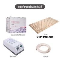 ราคา ที่นอนลมป้องกันแผลกดทับ เตียงรังผึ้ง ที่นอนรังผึ้ง air bed พร้อมปั๊มลม สำหรับผู้ป่วย เพื่อสุขภาพ ป้องกัน (24781876215)