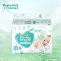 ราคา Pampers Fresh Baby Diapers L Size Newborn Light Soft Breathable Fresh Diapers Cotton Material Universal Use for 6 12 Months Old (20034313826)