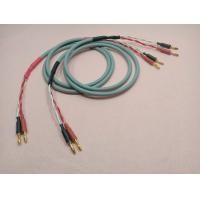 ราคา สายลำโพงยาว 2 เมตร 2 เส้น CANARE 4S8 Made in Japan ขั้ว Banana PALIC (3226402189)