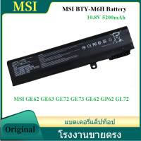 ราคา BTY M6H Battery MSI แบตเตอรี่ MSI GE62 GE63 GE72 GE73 GL62 GP62 GL72 10 8V 52WH BTY M6H (24265200178)