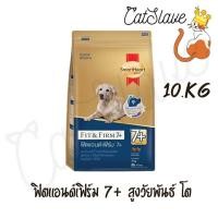 ราคา CatSlave SmartHeart Gold Fit Firm สมาร์ทฮาร์ท โกลด์ ฟิต เฟิร์ม อาหารเม็ดสำหรับสุนัขโตพันธุ์กลางถึงพันธุ์ใหญ่ 10 kg (19215416637)