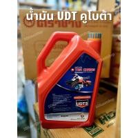 ราคา น้ำมันไฮโดรลิค UDT3 ตราช้าง ขนาด 6 ลิตร อะไหล่แท้ คูโบต้า แทรกเตอร์ (19952596565)