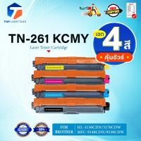ราคา หมึกเทียบเท่า TN 261 TN261 261 TN 261C TN261M TN 261Y TN 261BK FOR BROTHER HL 3150CDN HL 3140CW MFC 9140CDN (23532916450)
