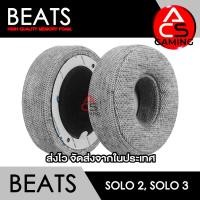 ราคา ACS ฟองน้ำหูฟัง Beats เลือกสีได้ สำหรับรุ่น Solo 2 Solo 3 wireless Headphone Memory Foam Earpads จัดส่งจากกรุงเทพฯ (23414001669)