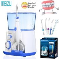 ราคา A190 เครื่องขัดฟันพลังน้ำ Waterpulse Water Flosser เครื่องฉีดน้ำทำความสะอาดฟัน ไหมขัดฟัน พลังน้ํา (24587804694)